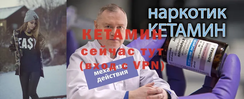 Кетамин VHQ  OMG онион  Тольятти 