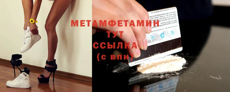 это официальный сайт  Тольятти  МЕТАМФЕТАМИН винт  купить закладку 