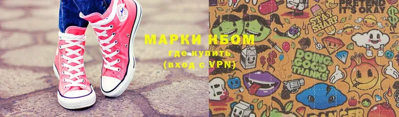 Марки NBOMe 1,5мг  hydra зеркало  Тольятти 